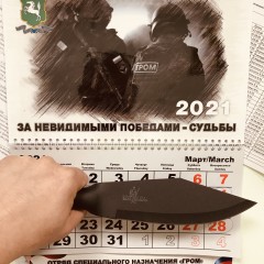 Нож COLD STEEL BOWIE BUSHMAN 95BBUSK